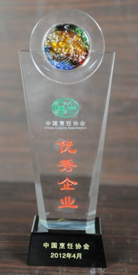 2012年“中國烹飪協會 優秀企業”獎杯